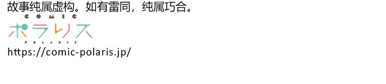 第7话 上门撸猫！96