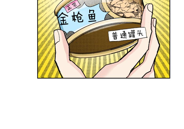 第3话 命运的邂逅？86