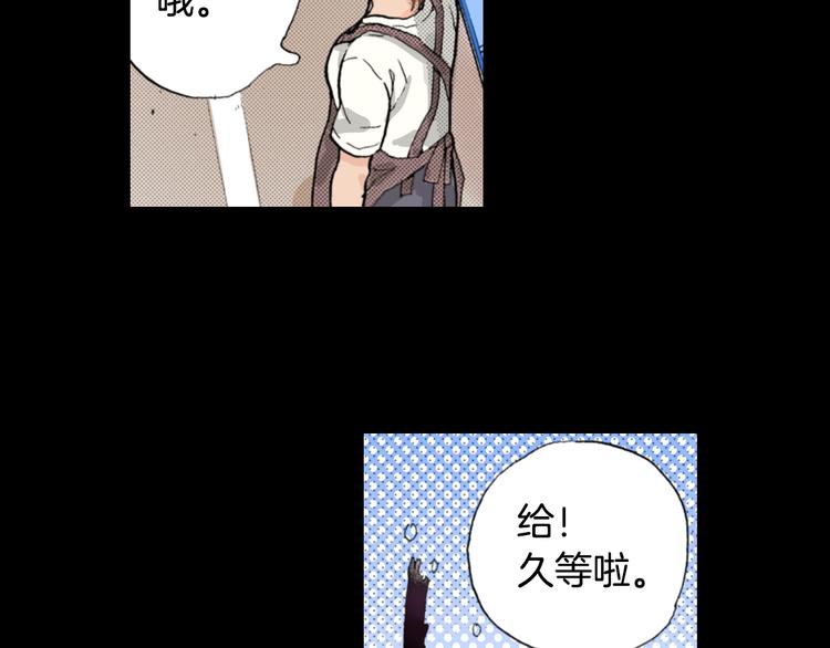 第6话 喵~我要吃饭饭27