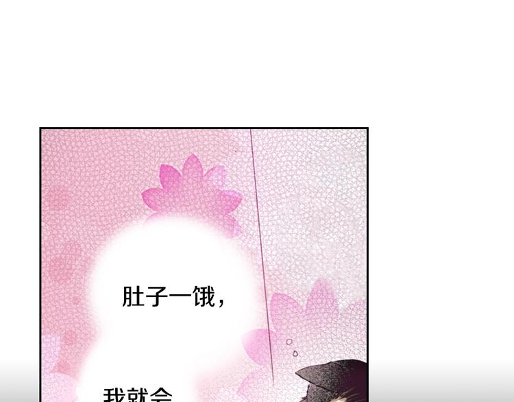 第6话 喵~我要吃饭饭22