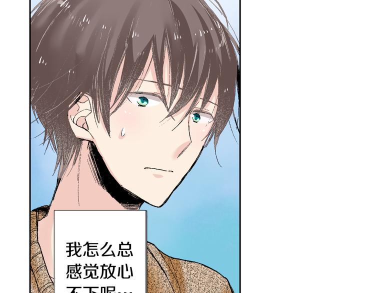 第3话 命运的邂逅？81