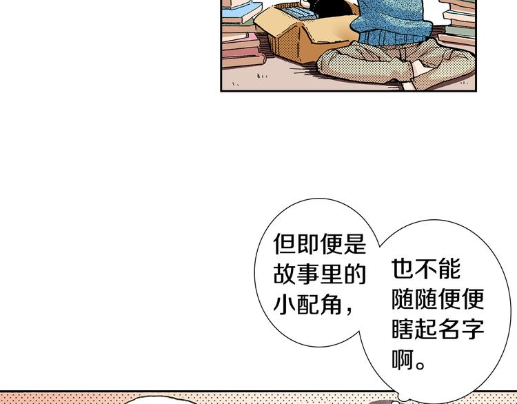 第5话 月亮和太阳19