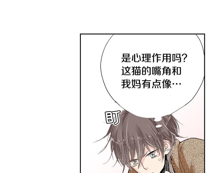 第1话 奇怪的美男作家49