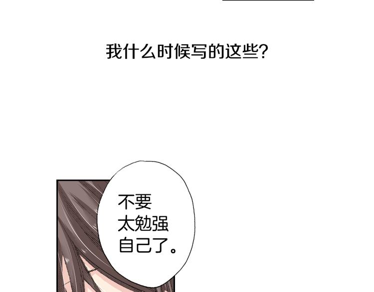 第2话 被猫咪担心了48