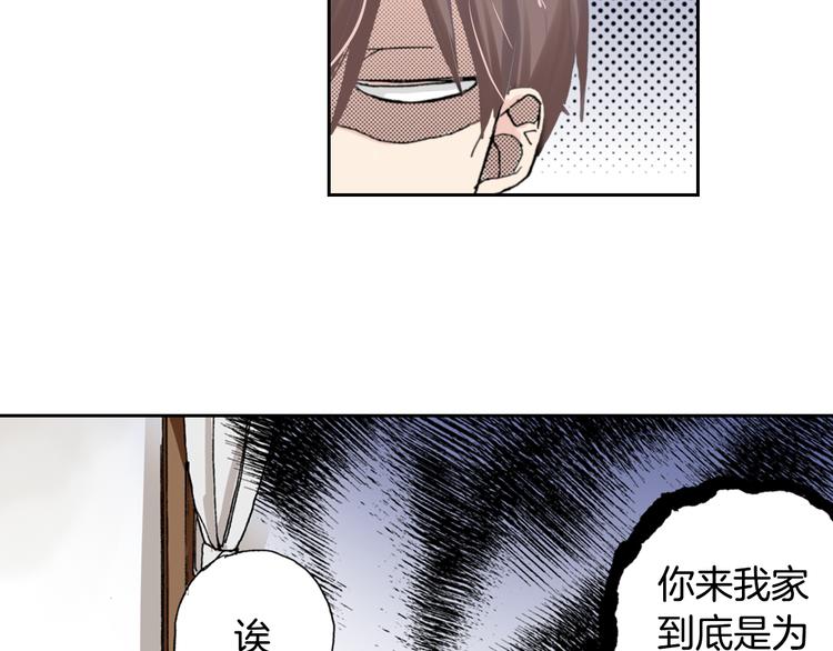 第7话 上门撸猫！48