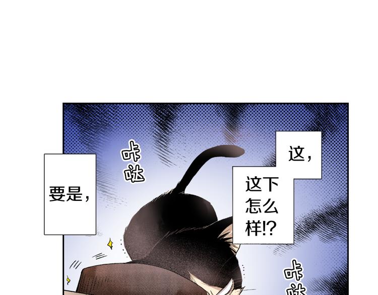 第3话 命运的邂逅？41