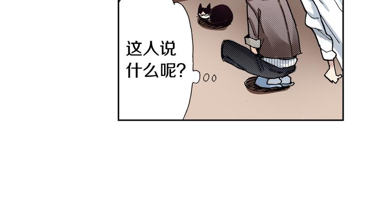 第7话 上门撸猫！39
