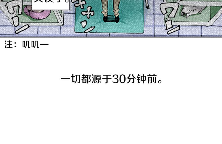第4话 给猫咪起名5