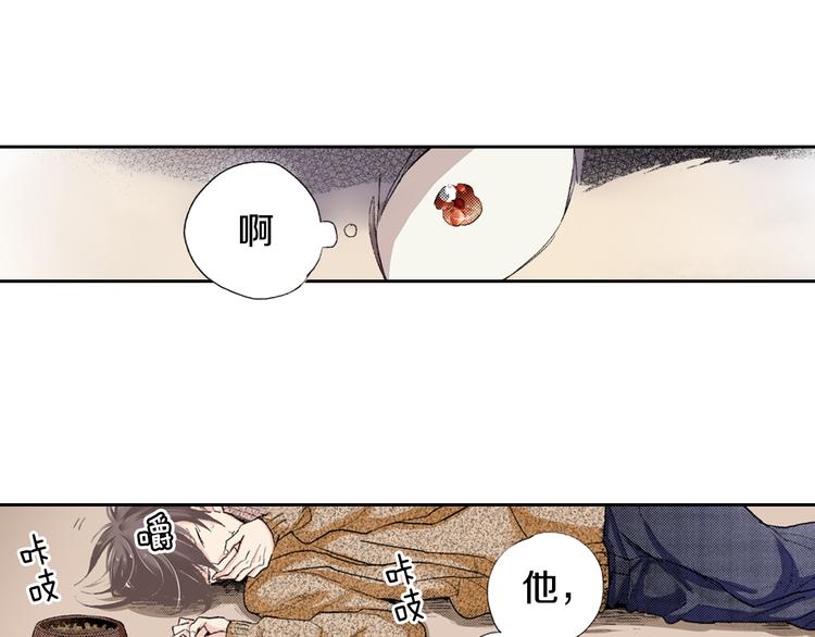 第3话 命运的邂逅？58