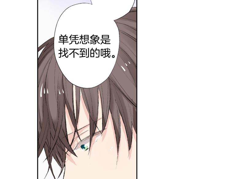 第2话 被猫咪担心了65
