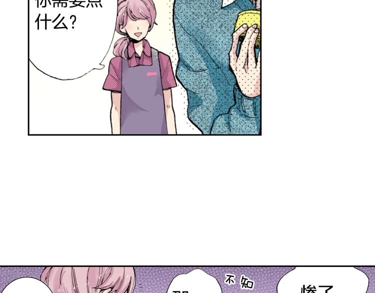 第4话 给猫咪起名38