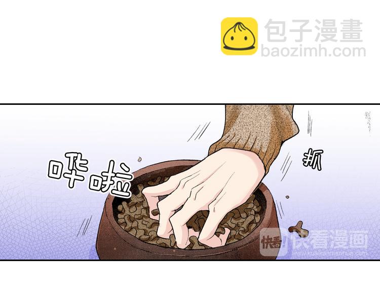第3话 命运的邂逅？57