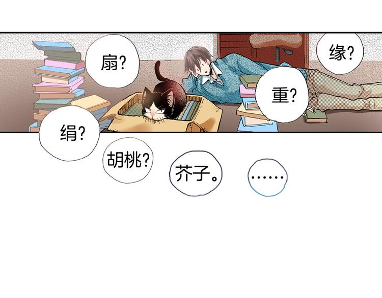 第5话 月亮和太阳28