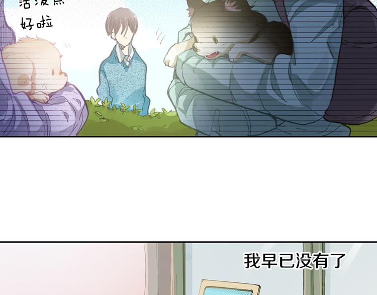 第4话 给猫咪起名89