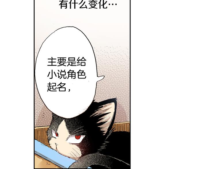 第5话 月亮和太阳17