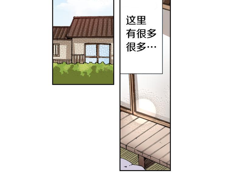 第9话 主人的地位79