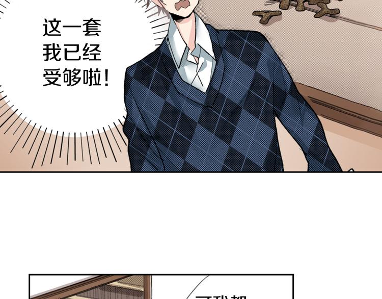 第2话 被猫咪担心了4