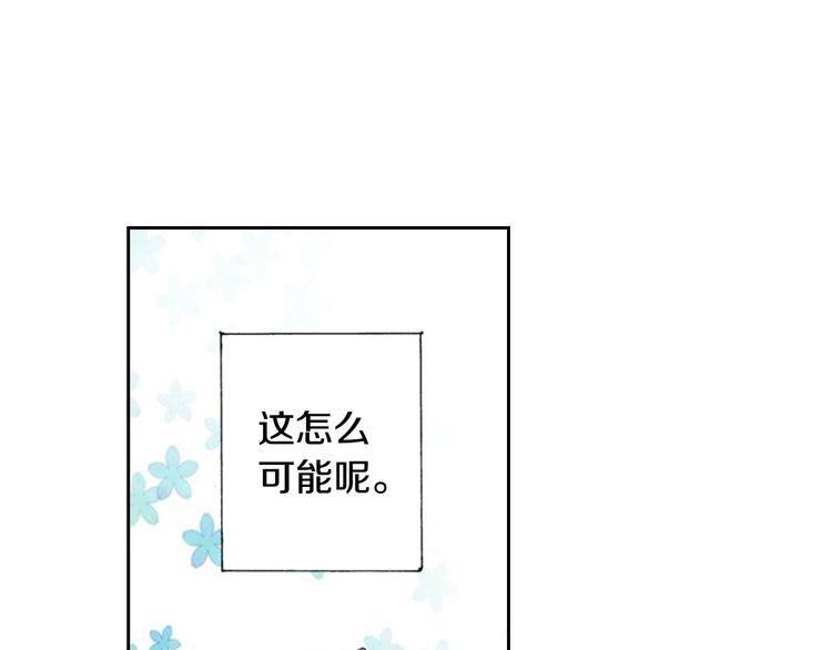 第6话 喵~我要吃饭饭19