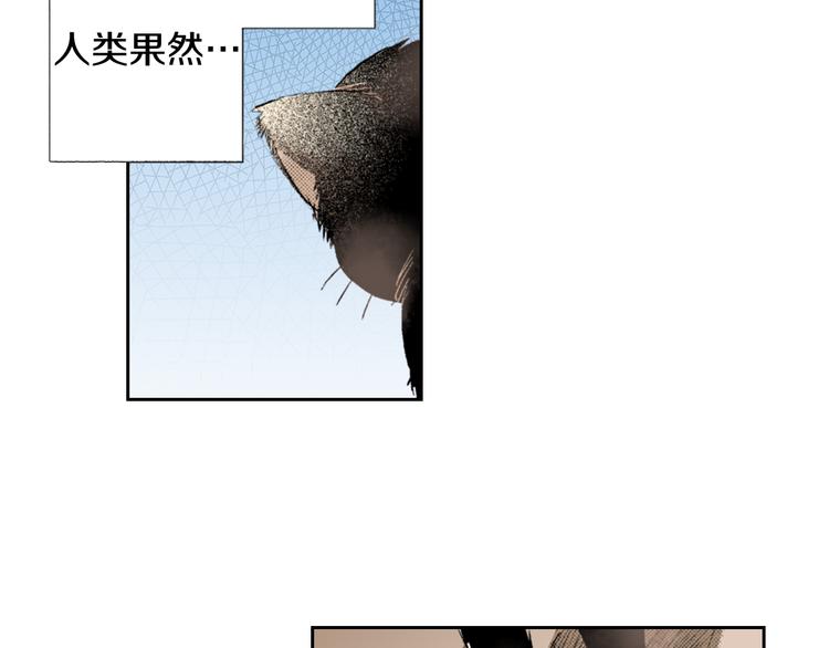第3话 命运的邂逅？34