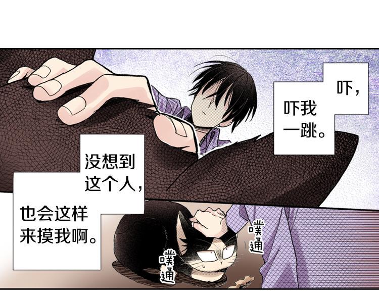 第9话 主人的地位61