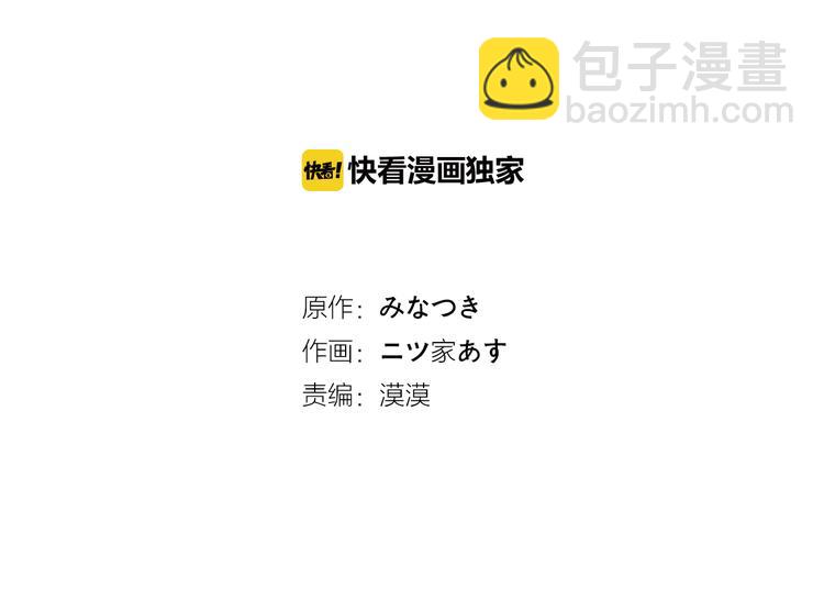 第4话 给猫咪起名2