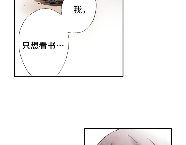 第7话 上门撸猫！77