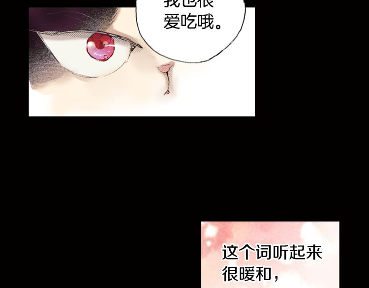 第6话 喵~我要吃饭饭34