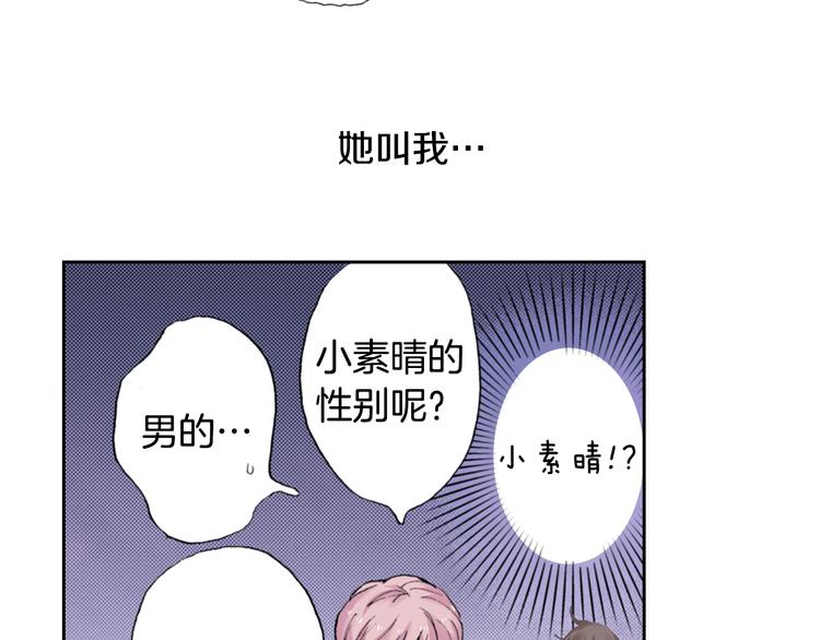 第4话 给猫咪起名45