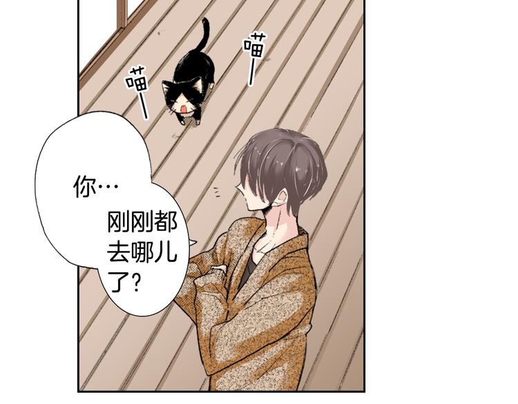 第3话 命运的邂逅？75