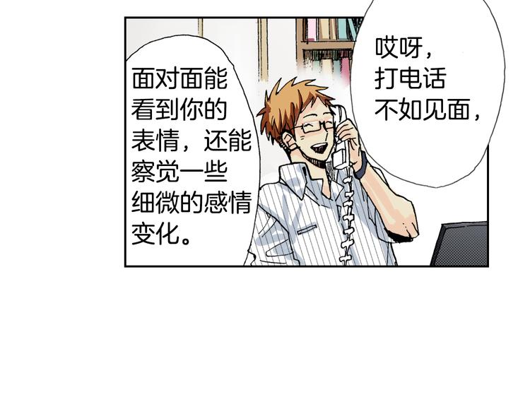 第7话 上门撸猫！6