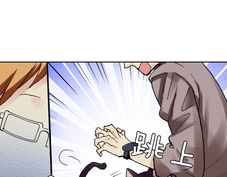 第7话 上门撸猫！91