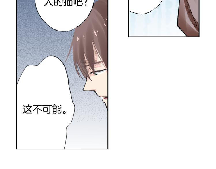 第8话 猫咪摸起来好舒服21