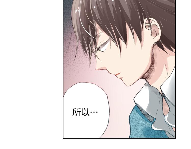 第5话 月亮和太阳64