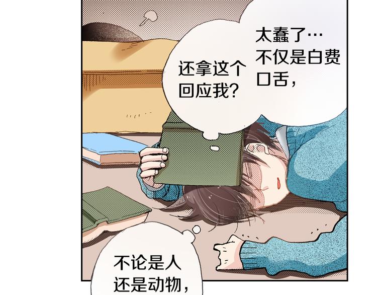 第5话 月亮和太阳34