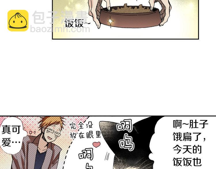 第9话 主人的地位30