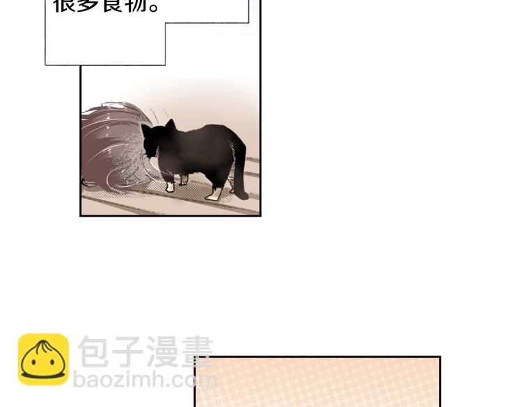 第3话 命运的邂逅？52