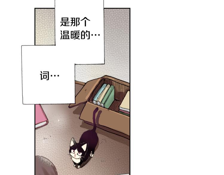 第6话 喵~我要吃饭饭54