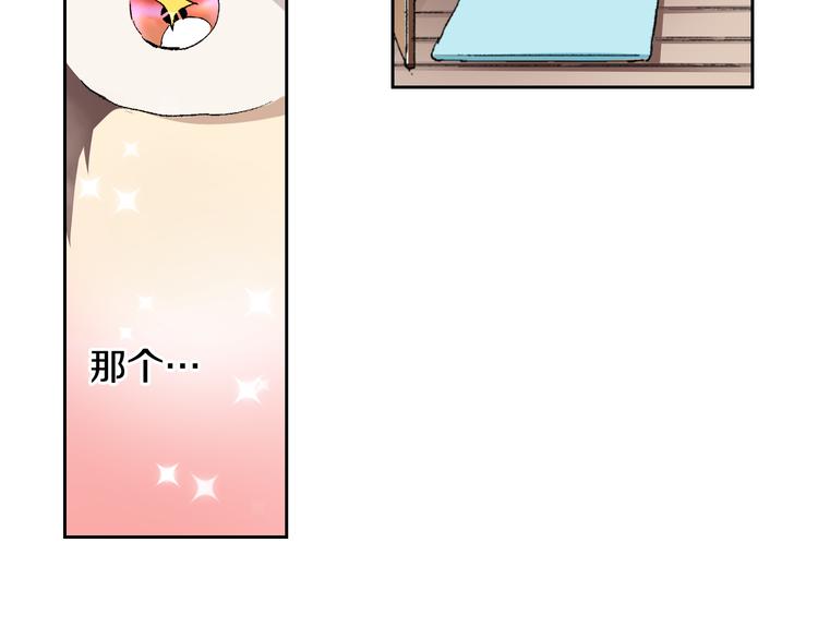 第3话 命运的邂逅？84