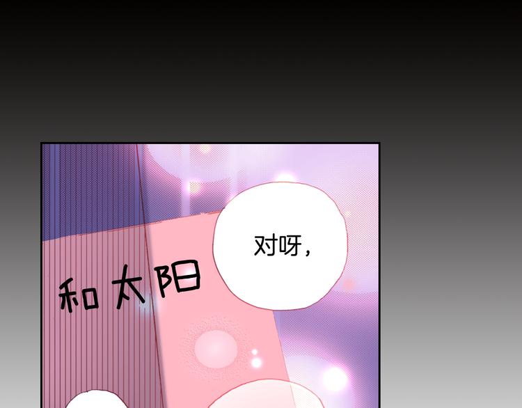第5话 月亮和太阳48