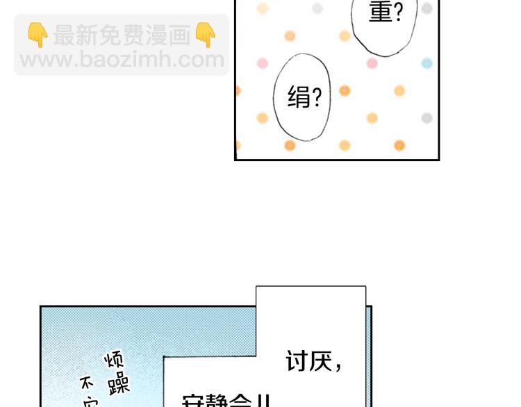 第6话 喵~我要吃饭饭46