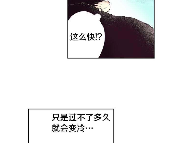 第6话 喵~我要吃饭饭11