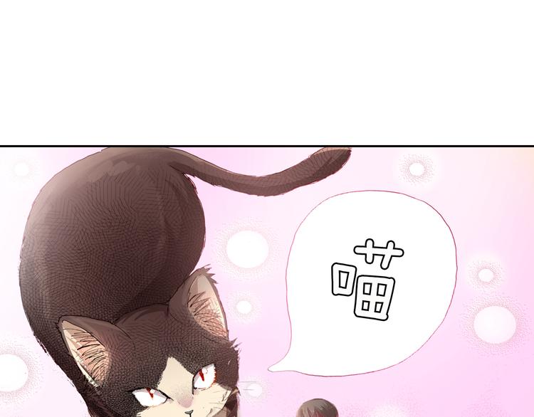 第5话 月亮和太阳54
