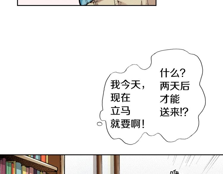 第4话 给猫咪起名23