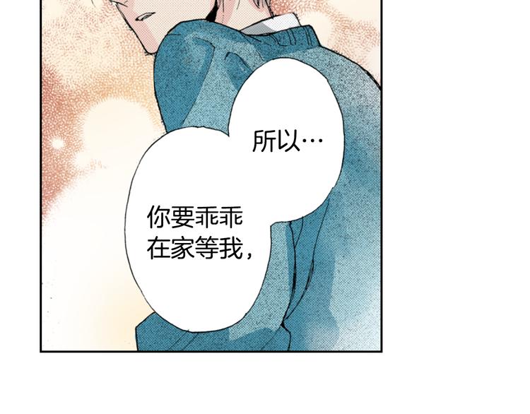 第6话 喵~我要吃饭饭69