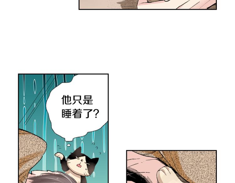 第3话 命运的邂逅？67