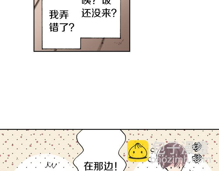第6话 喵~我要吃饭饭62
