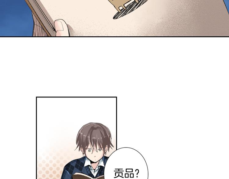 第2话 被猫咪担心了9