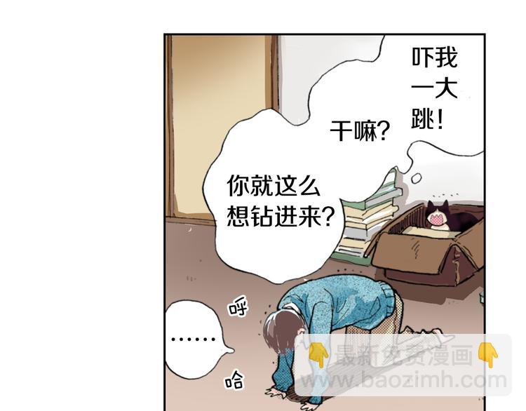 第6话 喵~我要吃饭饭42