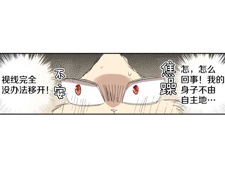 第9话 主人的地位14
