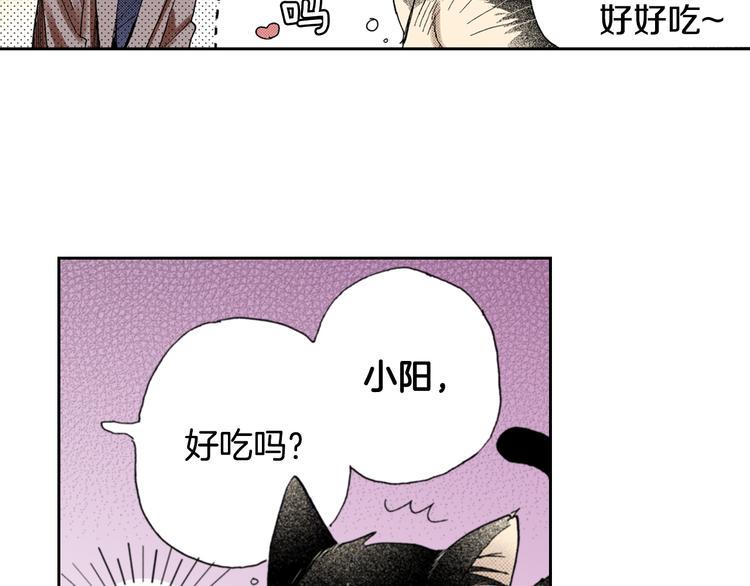第9话 主人的地位31